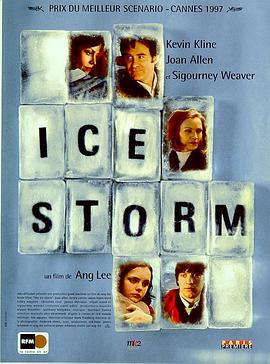 冰风暴 The Ice Storm